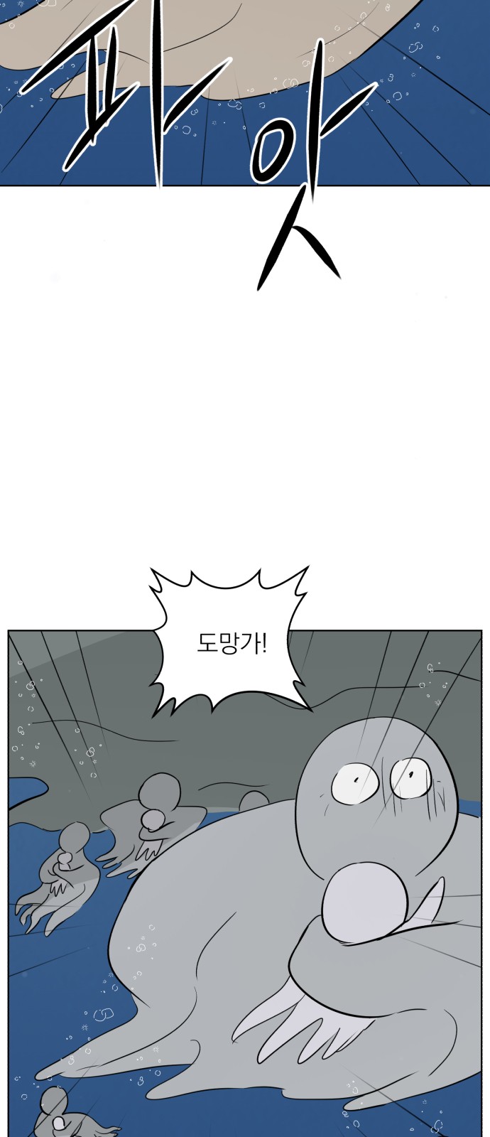 40 페이지