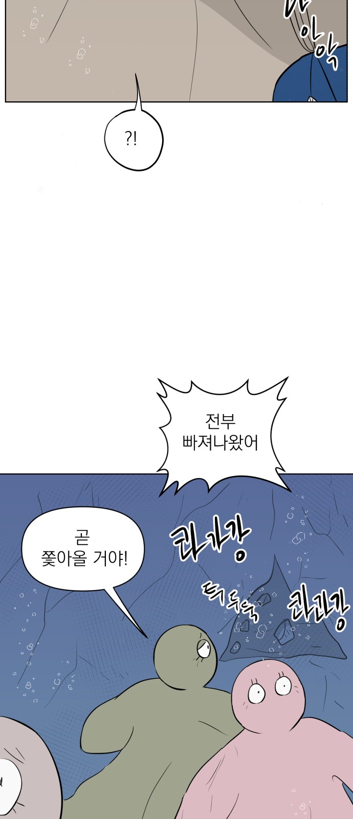 49 페이지