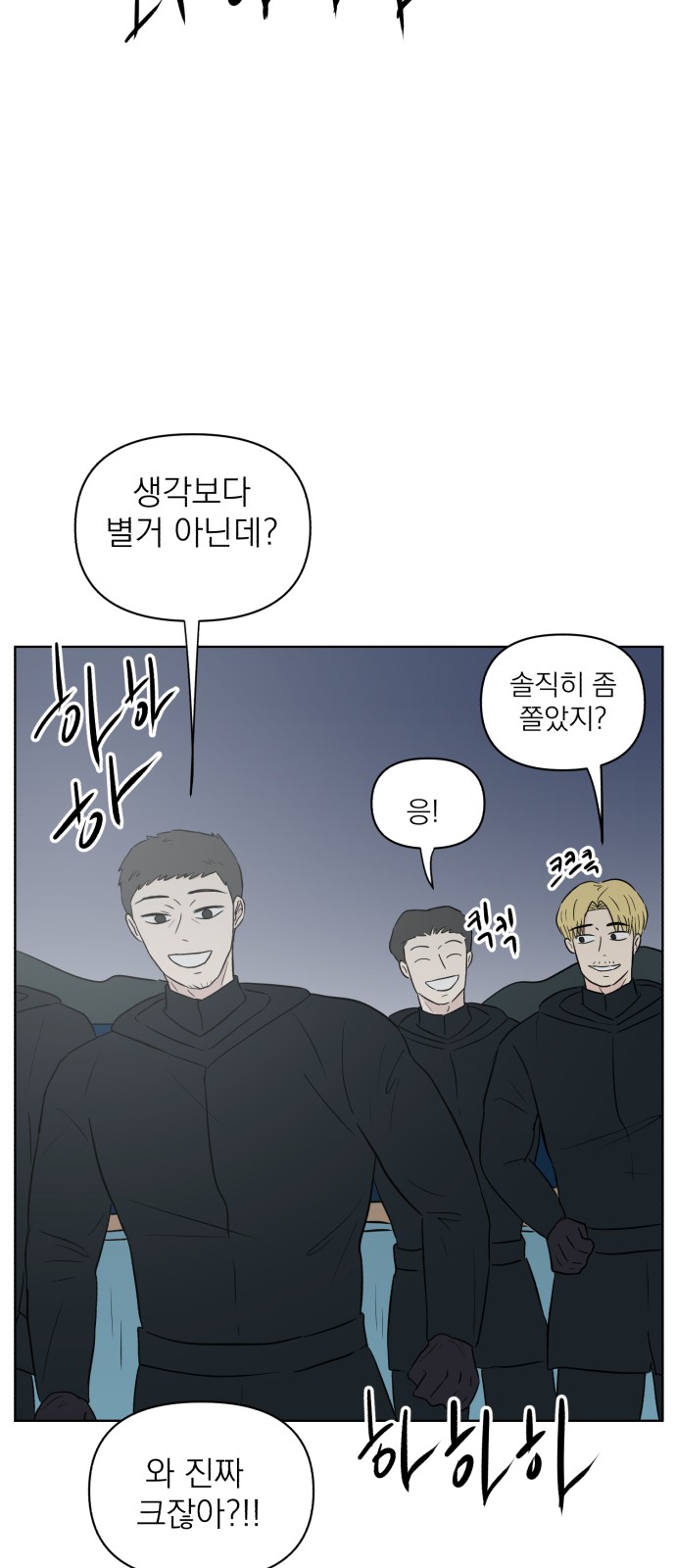 61 페이지