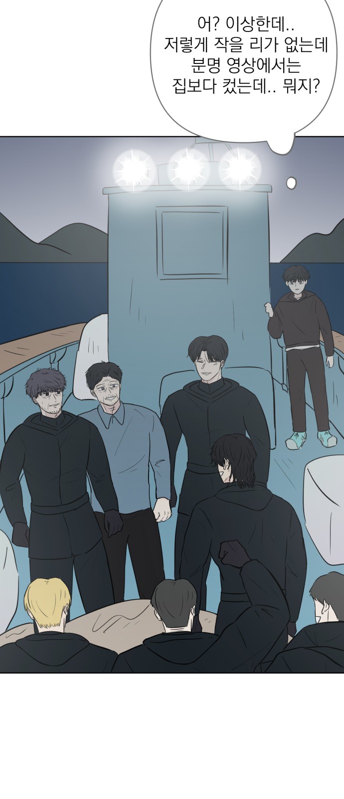 65 페이지