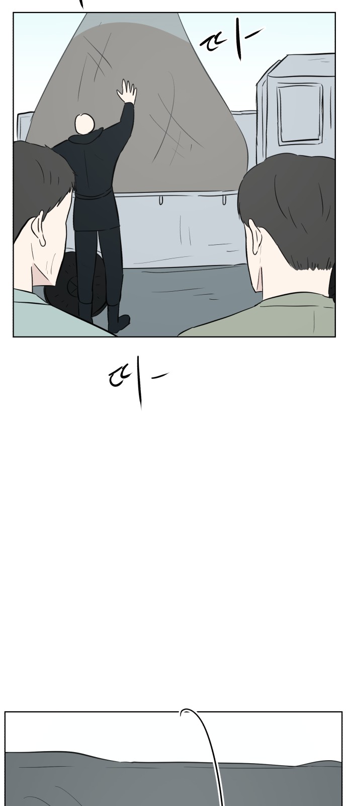 25 페이지