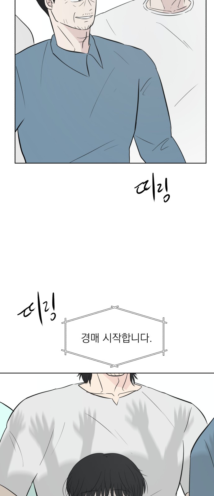 38 페이지