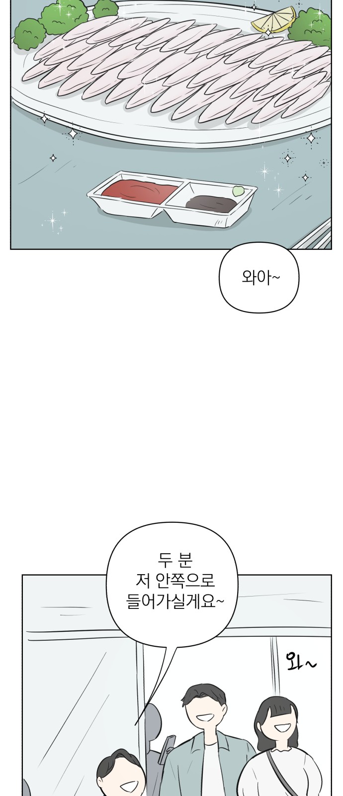 41 페이지