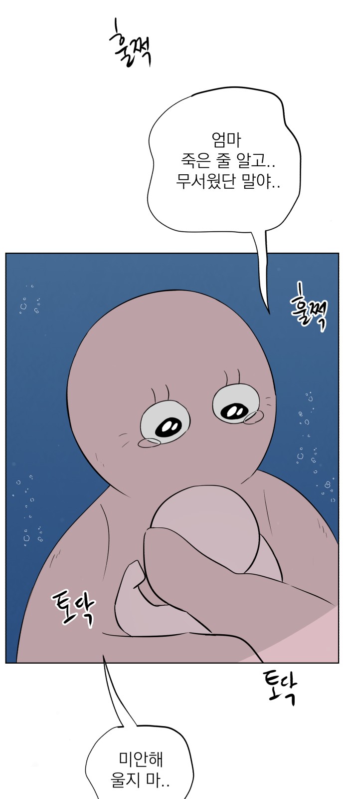 60 페이지