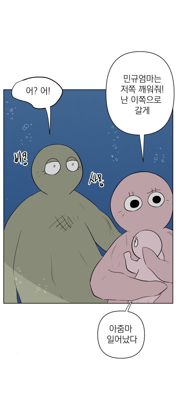 63 페이지