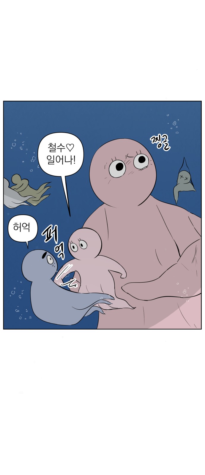 64 페이지