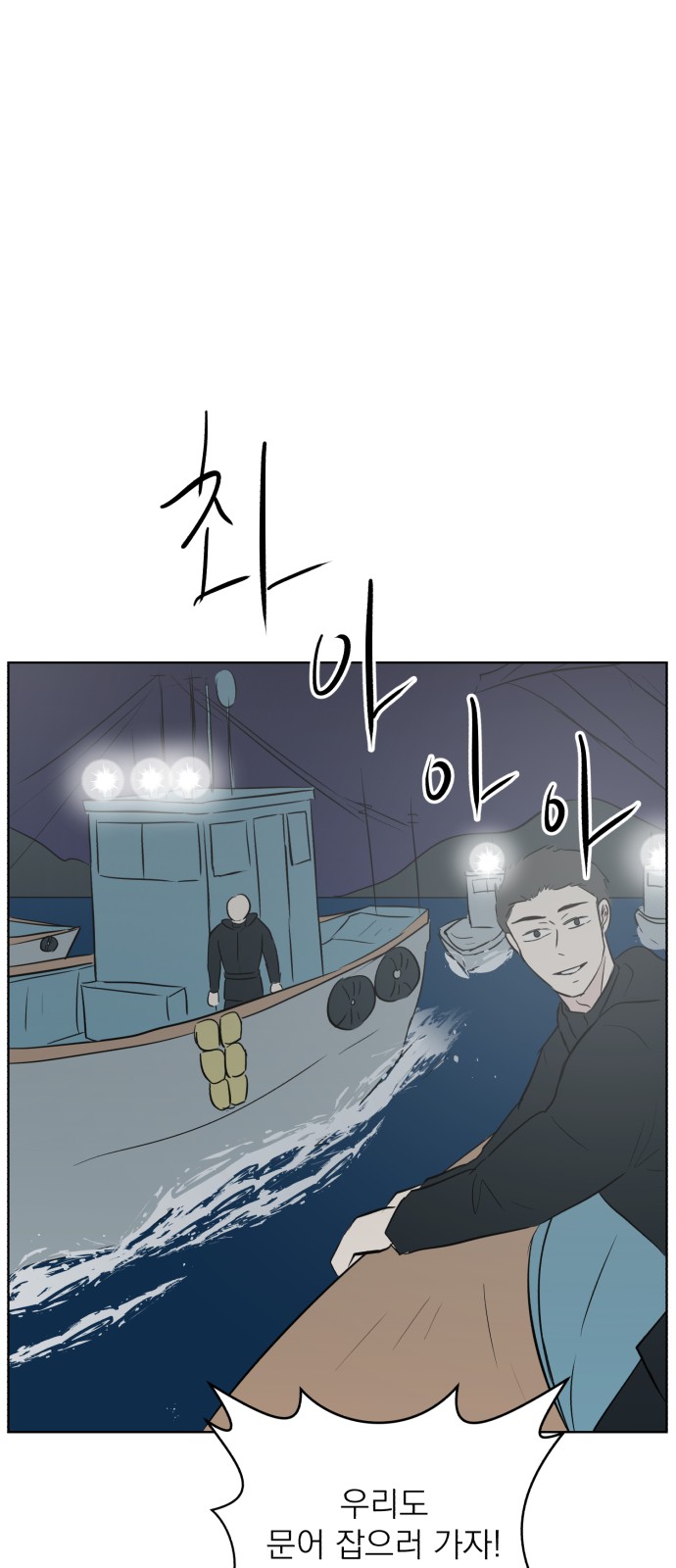70 페이지