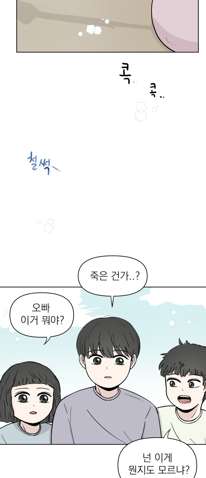 28 페이지
