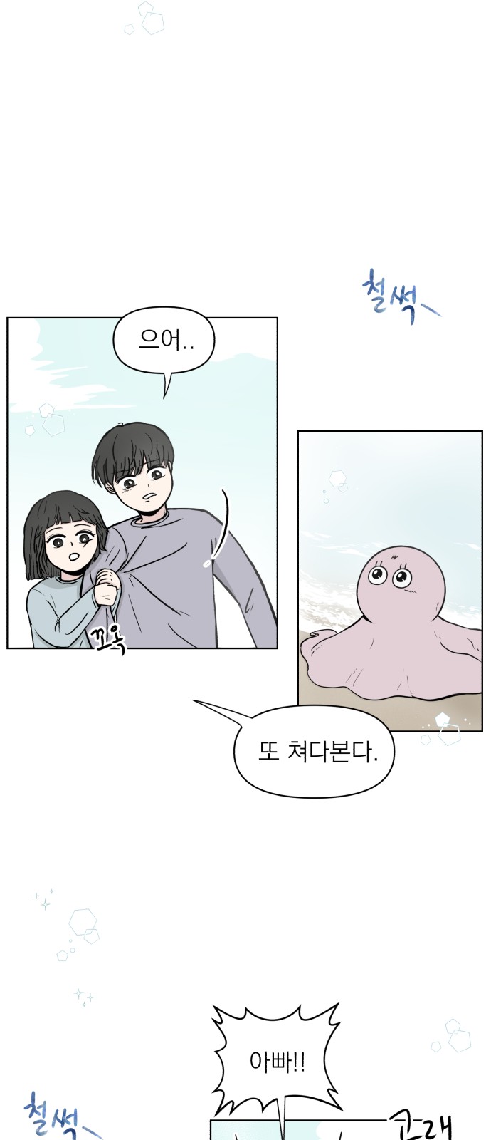 37 페이지