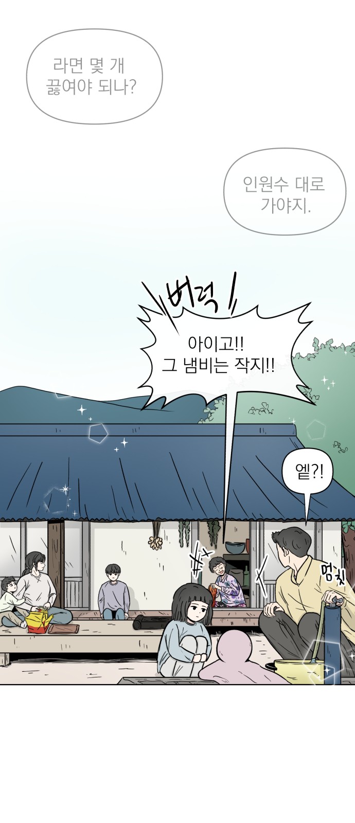 43 페이지
