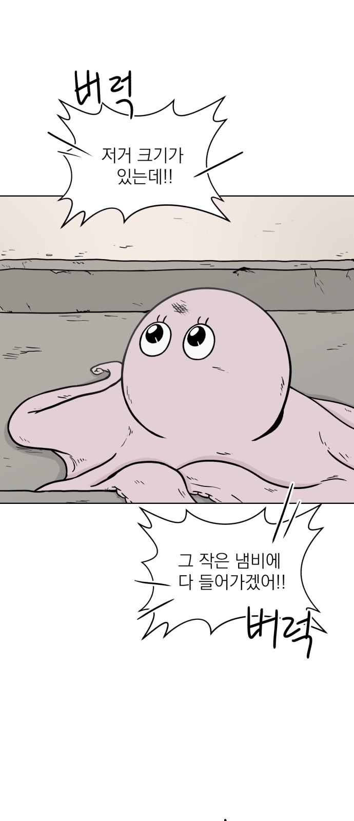 44 페이지
