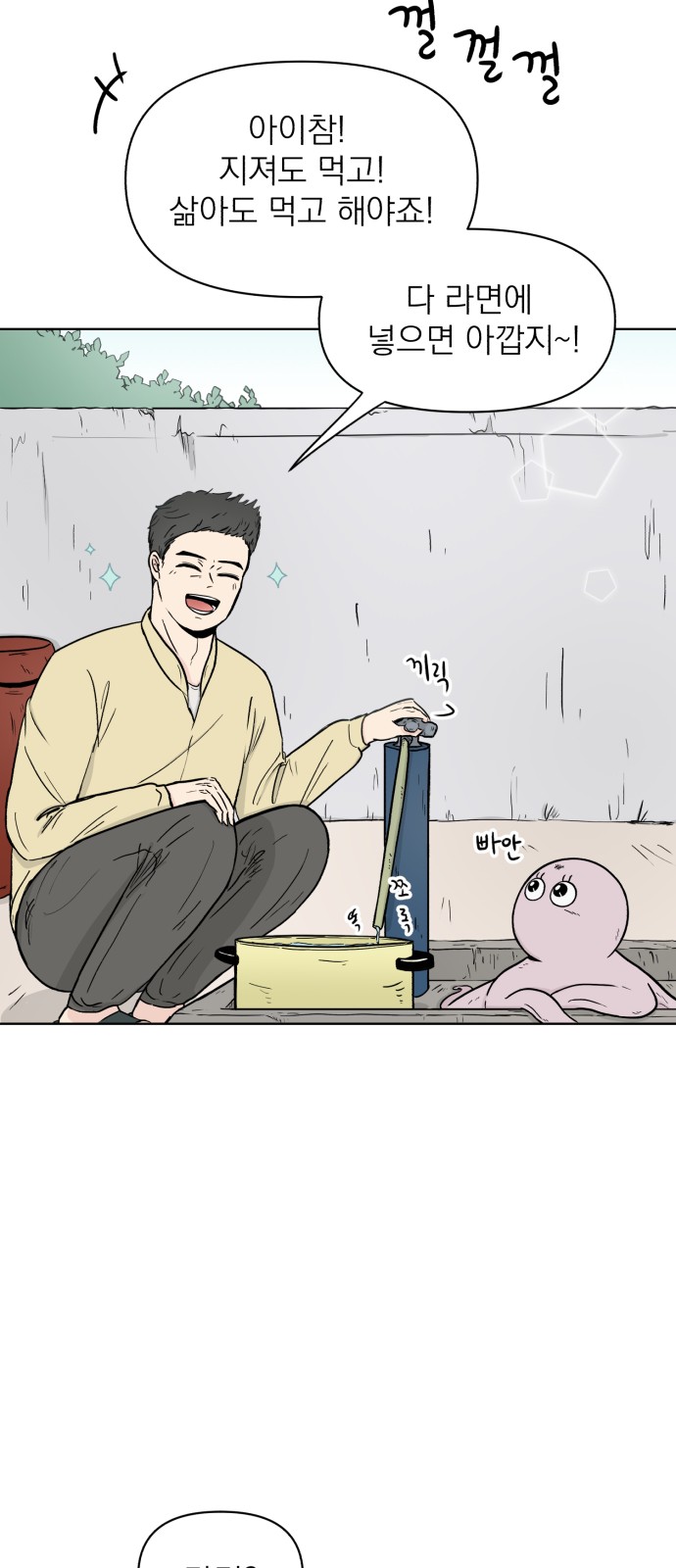 45 페이지