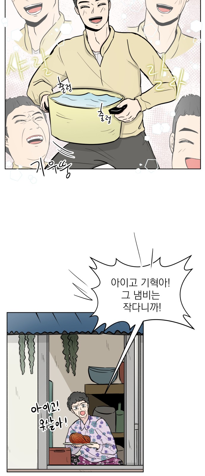 51 페이지