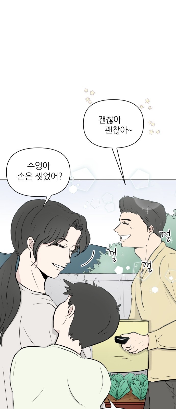 52 페이지