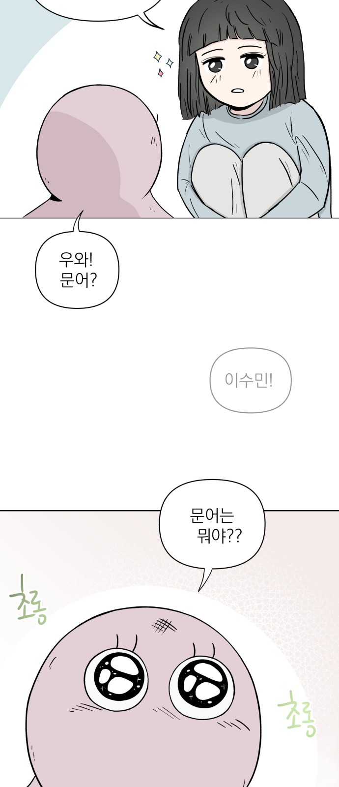 56 페이지