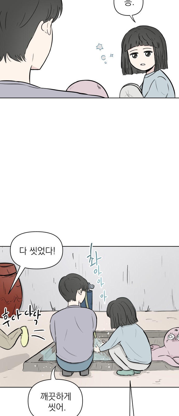 60 페이지