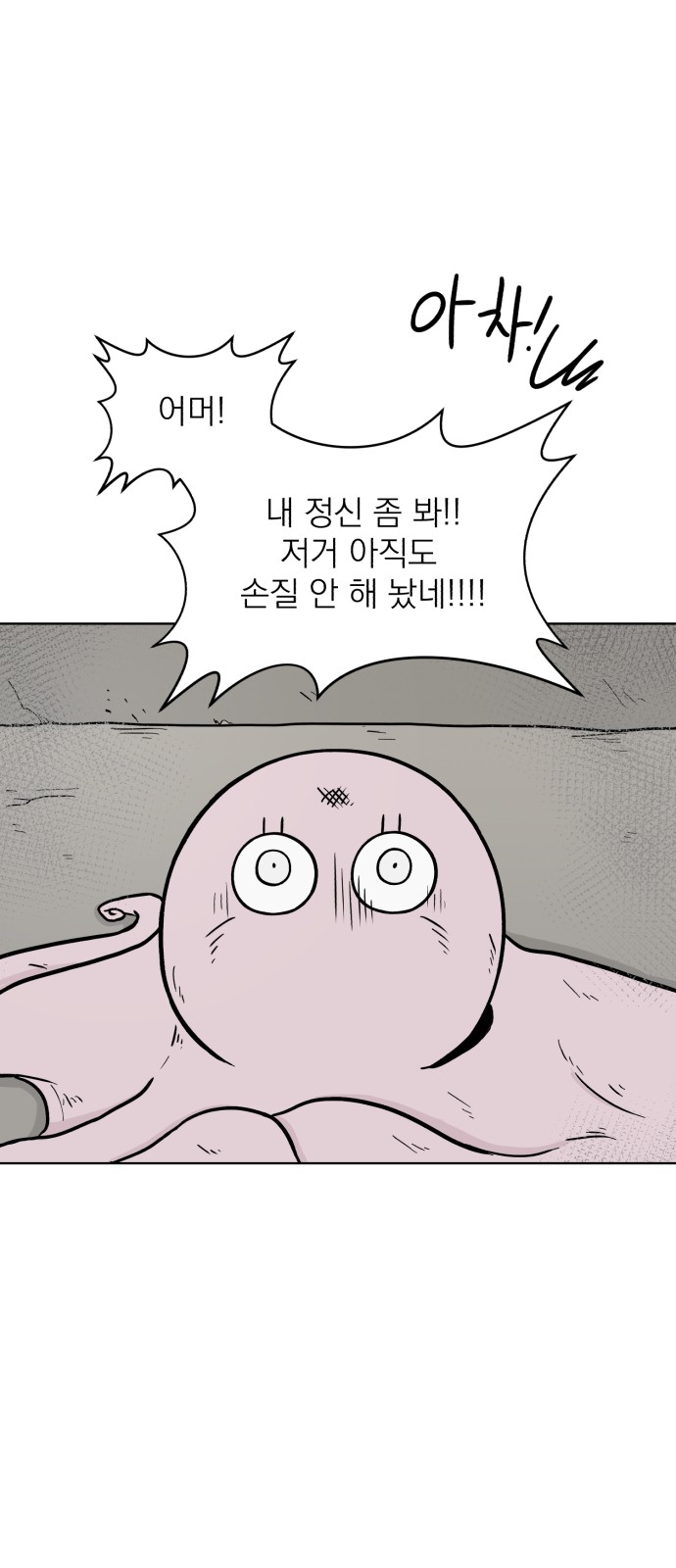 62 페이지
