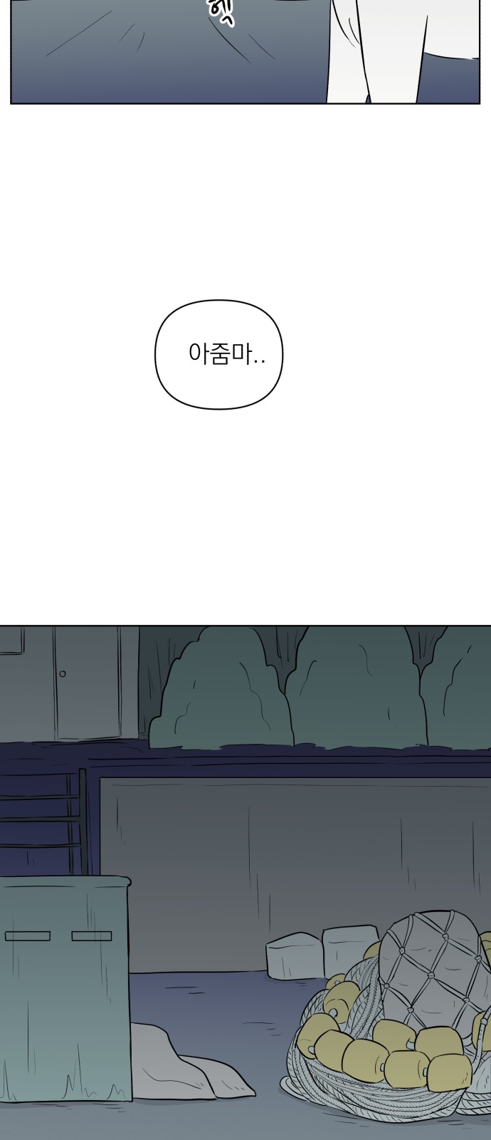 37 페이지