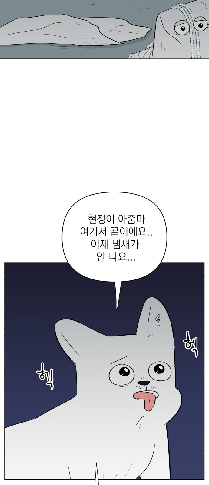 39 페이지