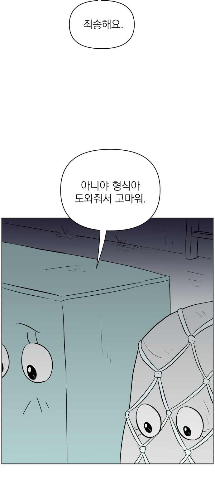 40 페이지