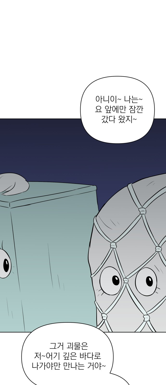 45 페이지
