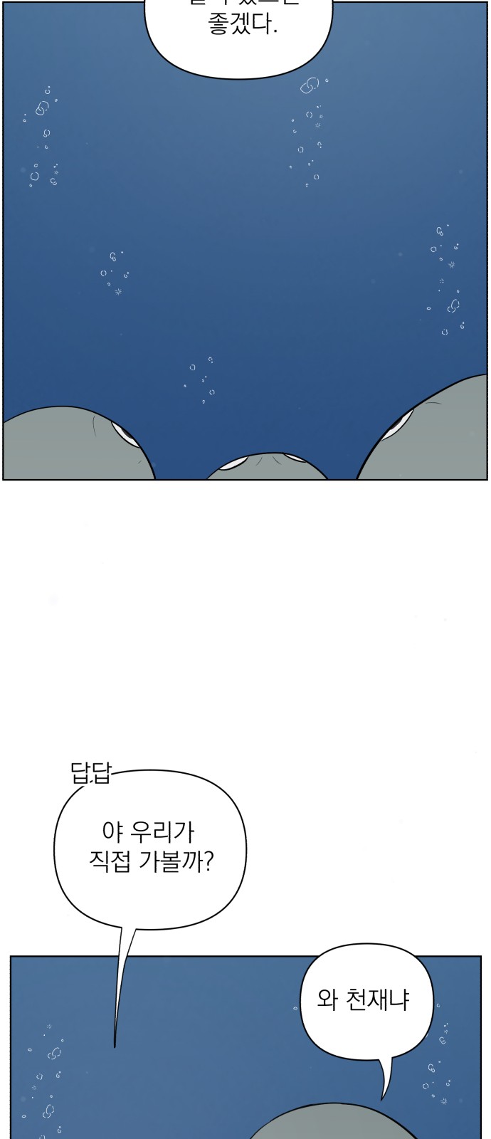 69 페이지