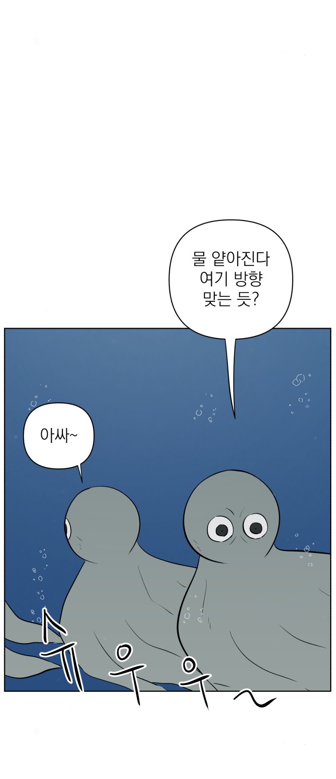 73 페이지