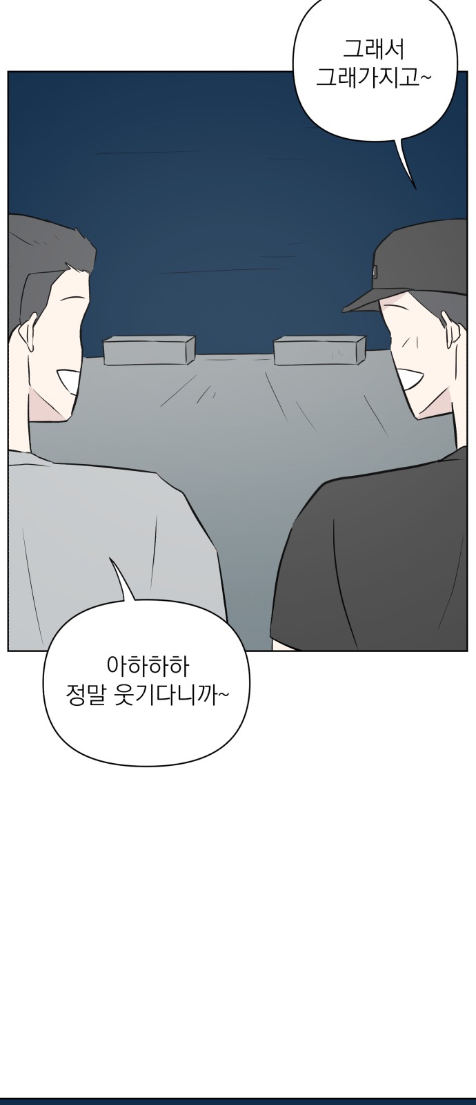 76 페이지