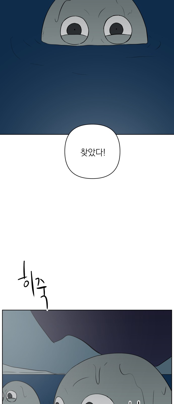 79 페이지