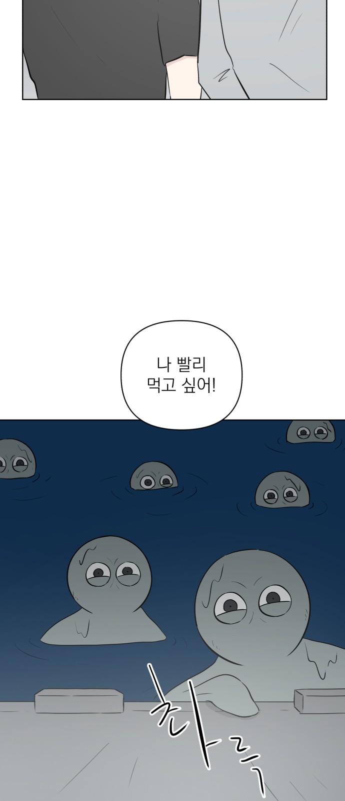 81 페이지