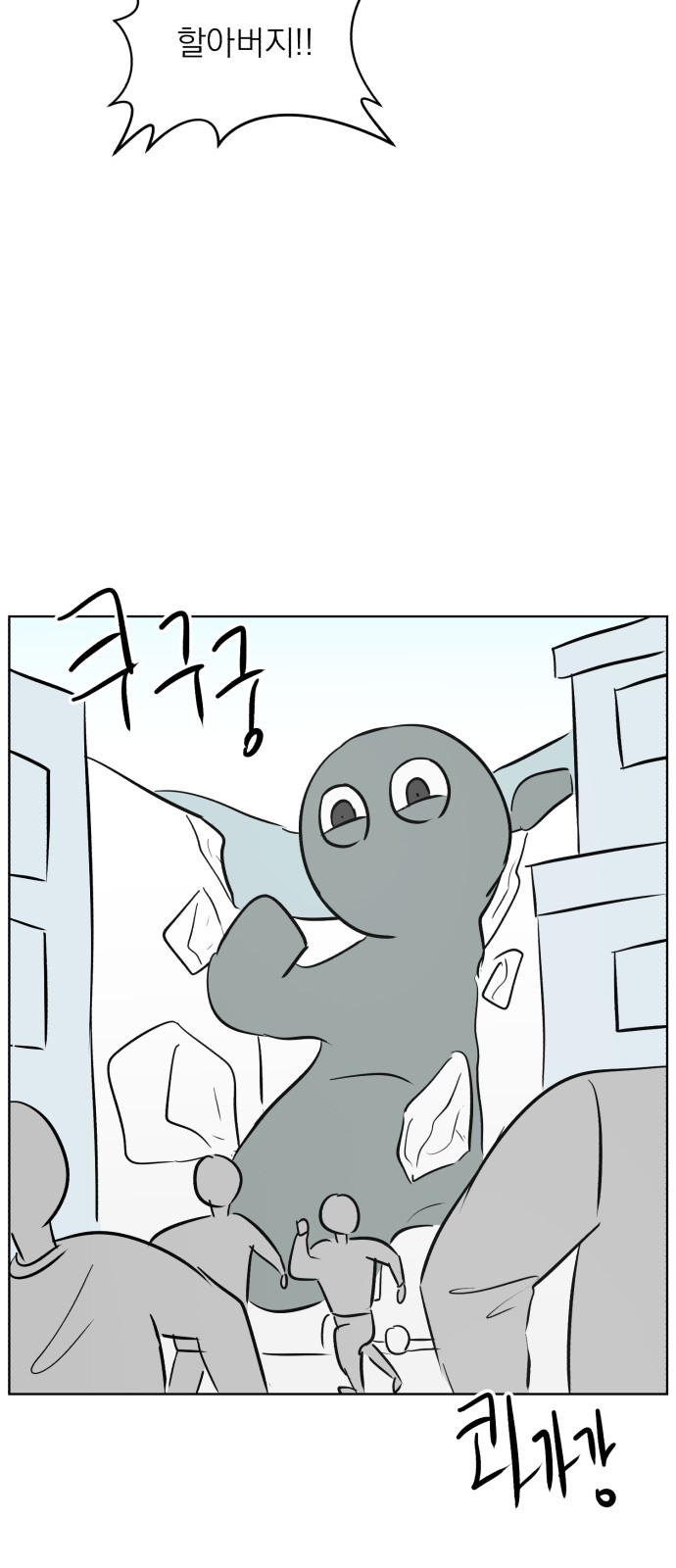 21 페이지