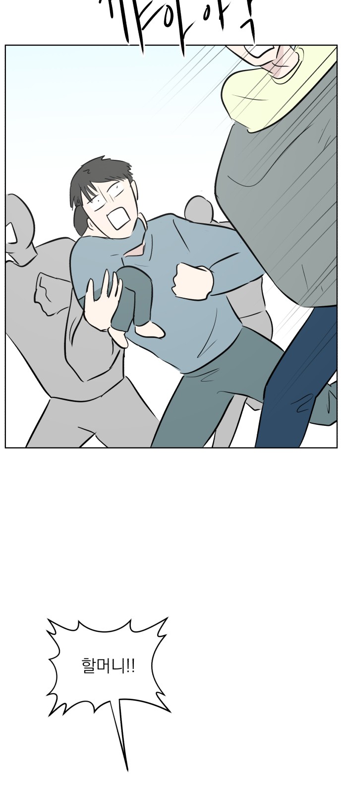 28 페이지