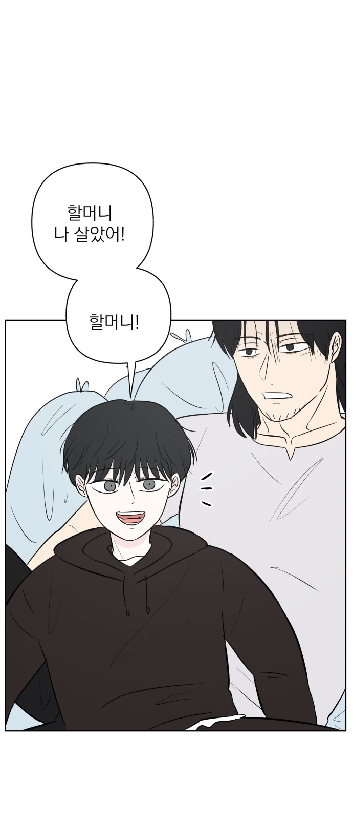 36 페이지