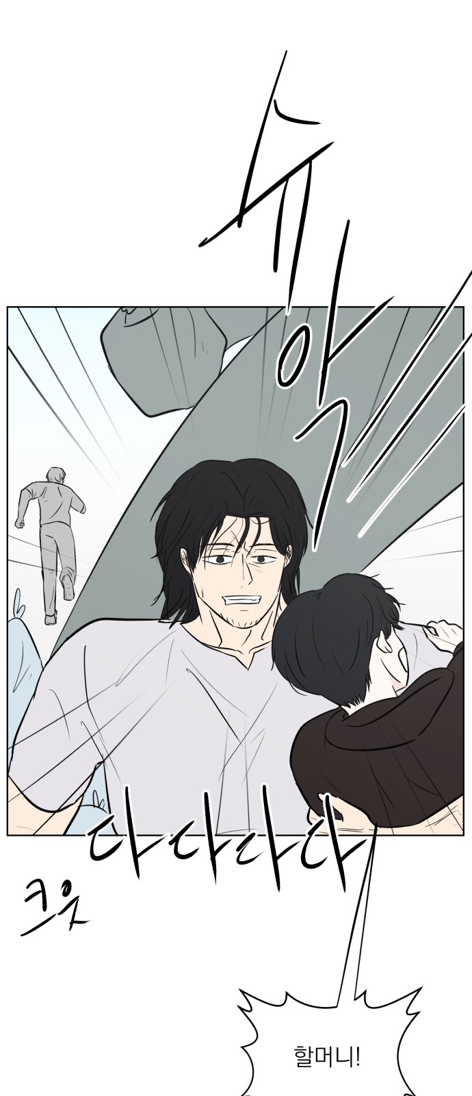 37 페이지