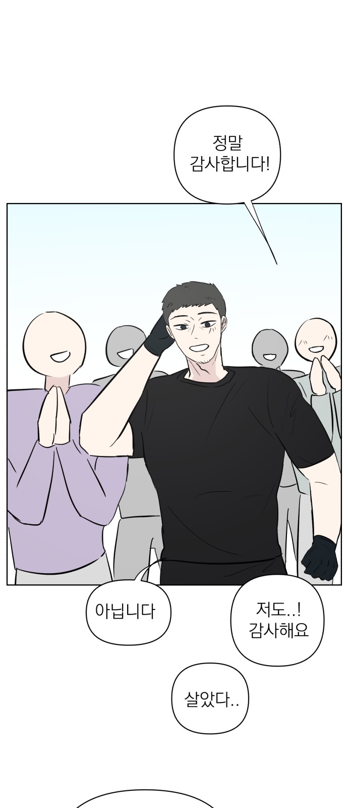 50 페이지