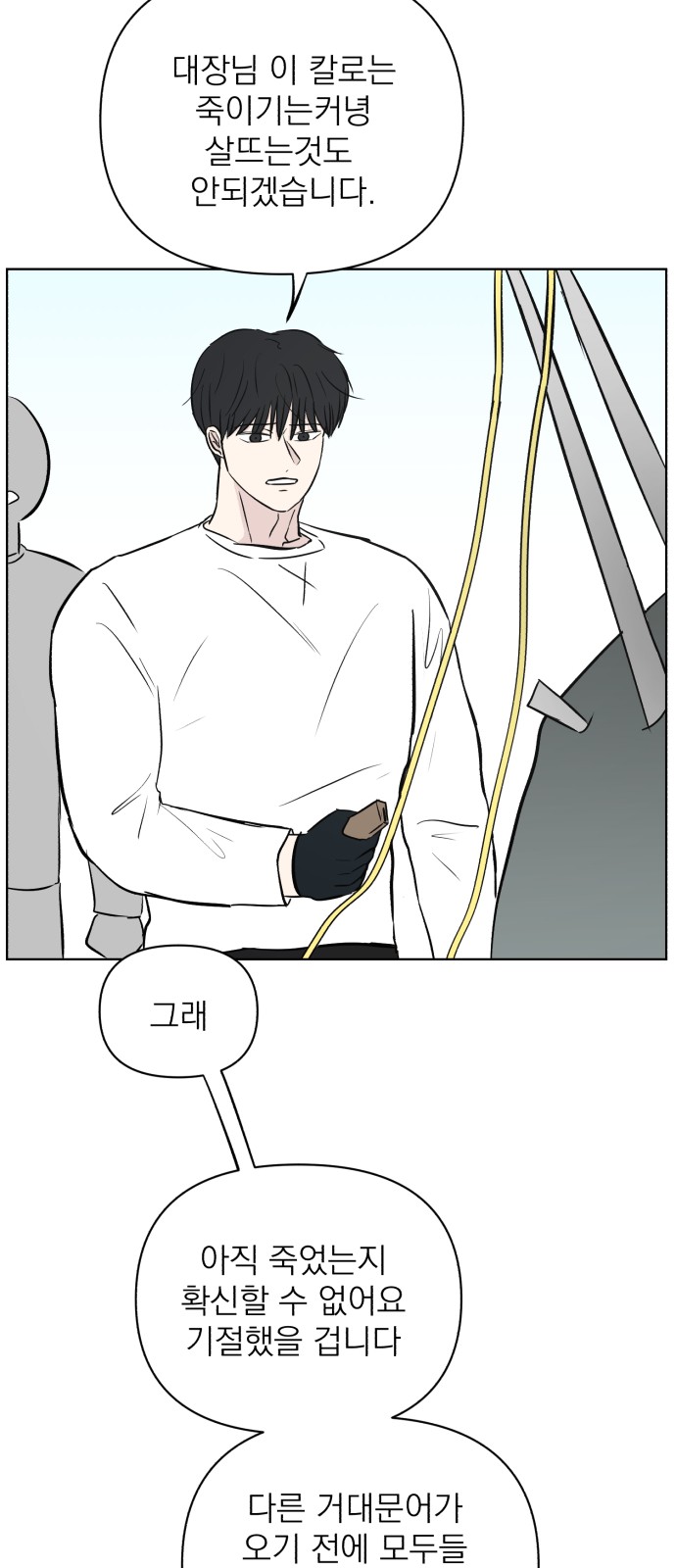 51 페이지
