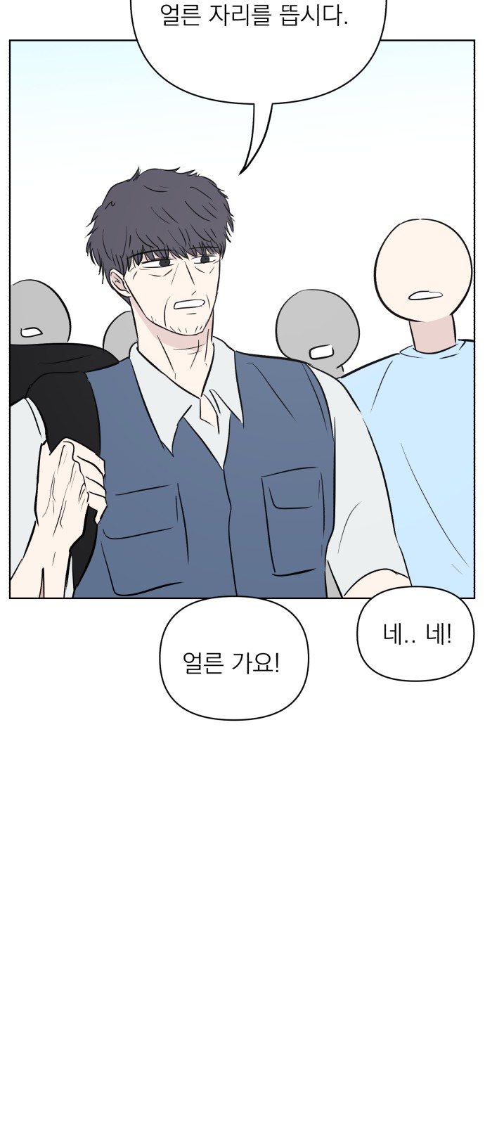 52 페이지