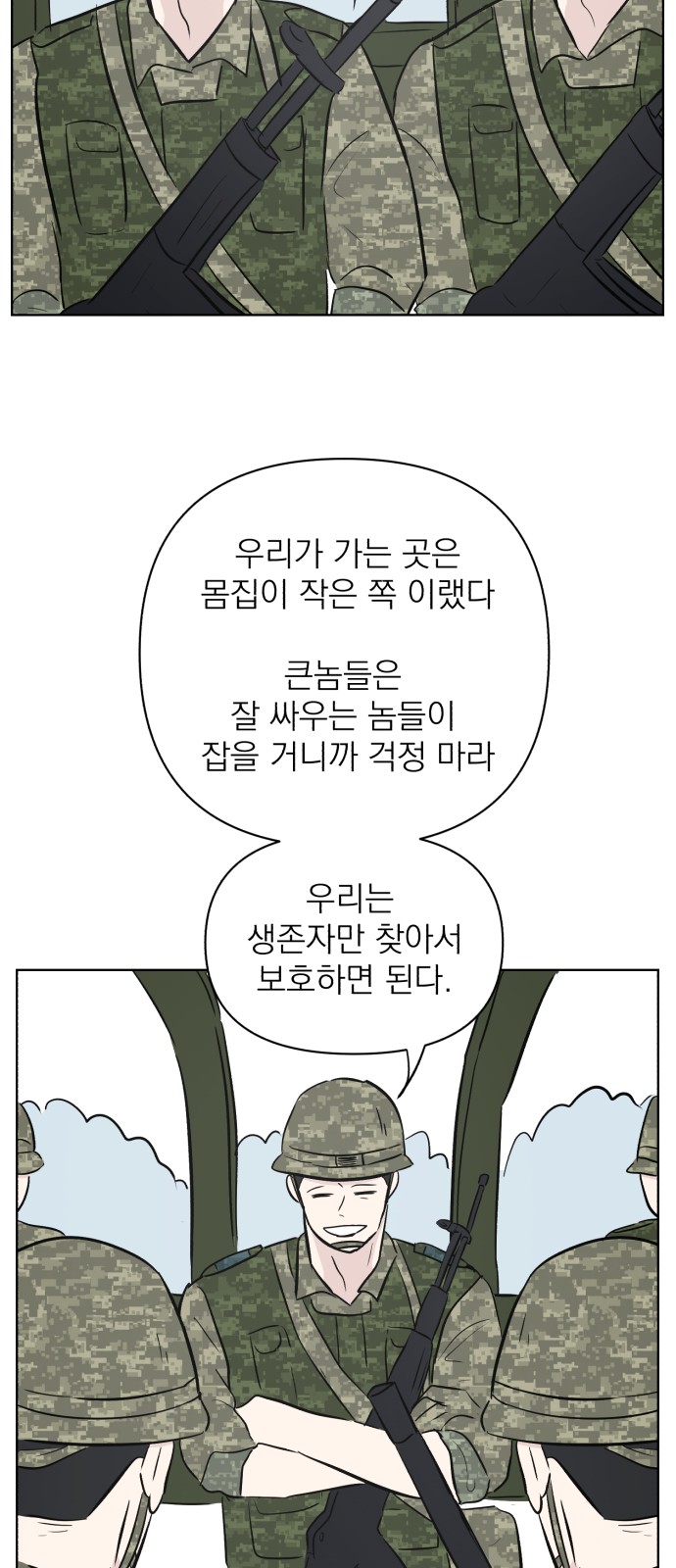 56 페이지