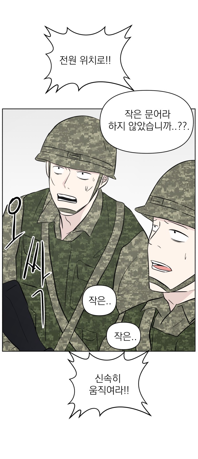 59 페이지