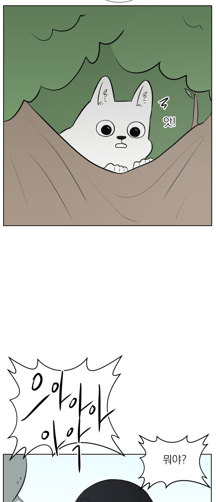 68 페이지