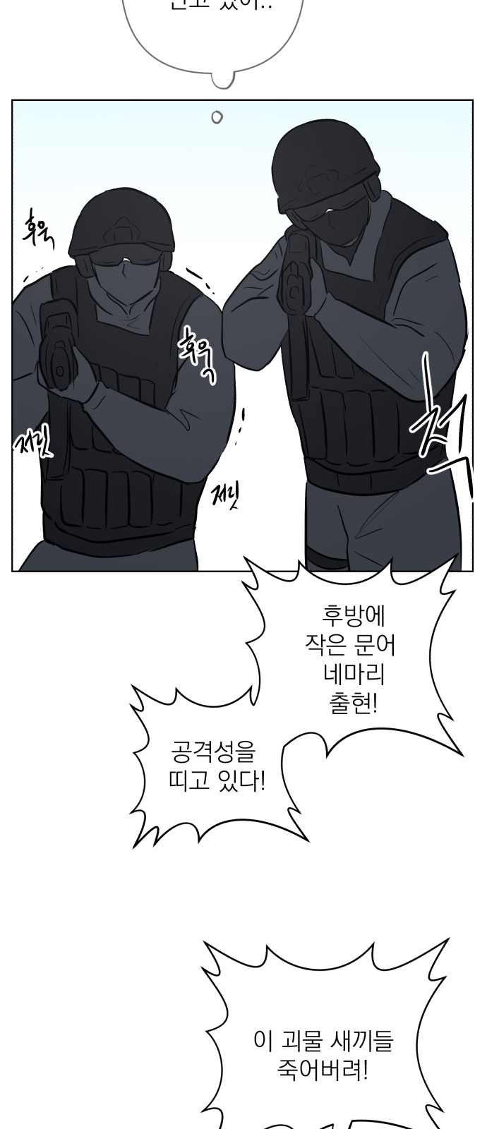 77 페이지