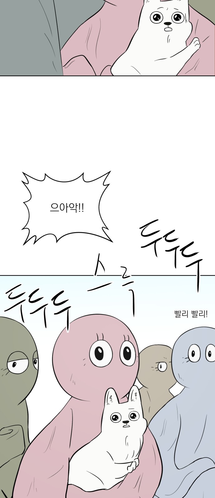 82 페이지