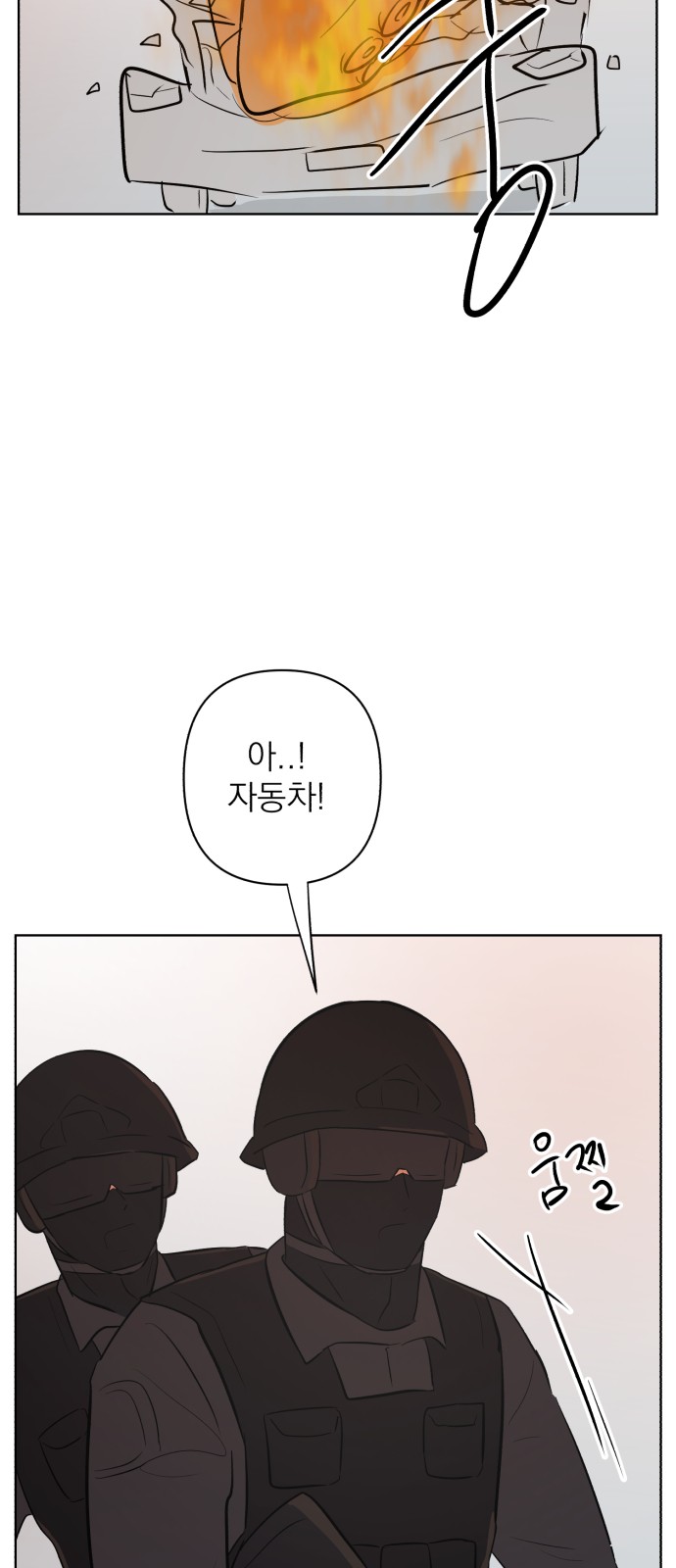 27 페이지