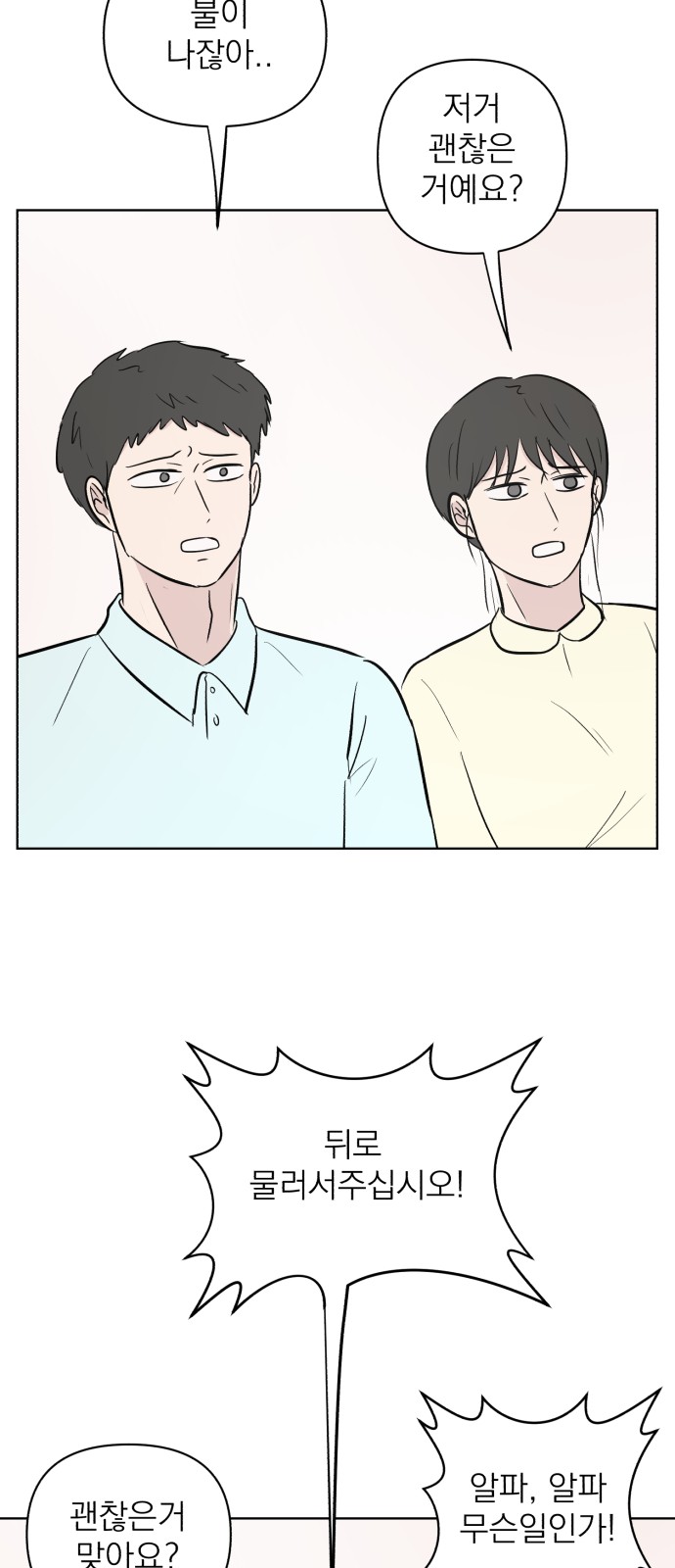 56 페이지