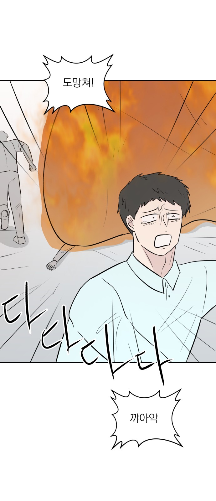 62 페이지