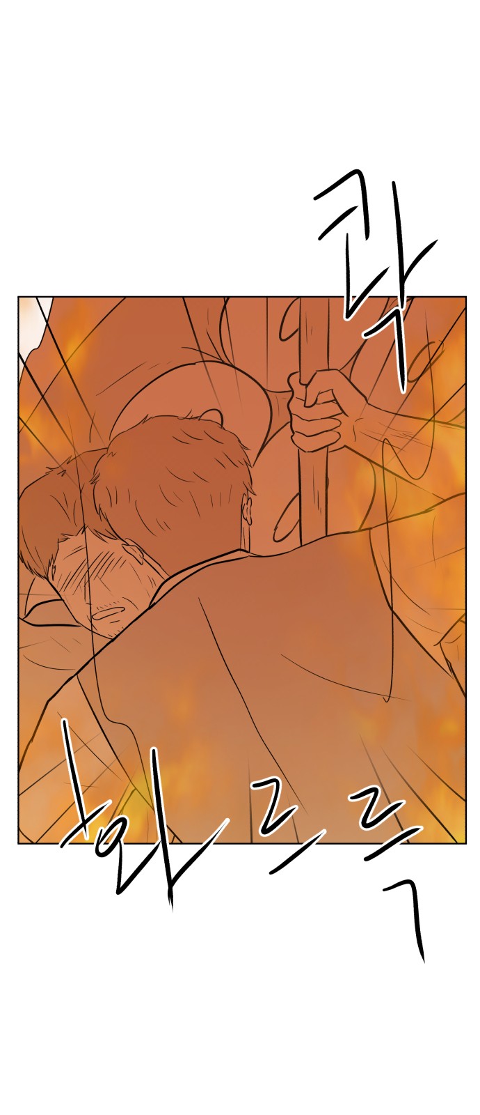 68 페이지