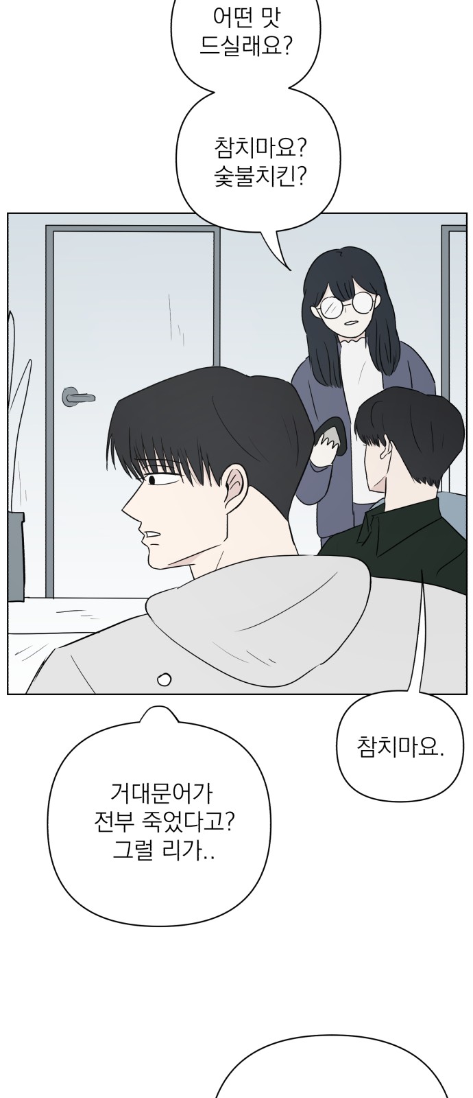 35 페이지