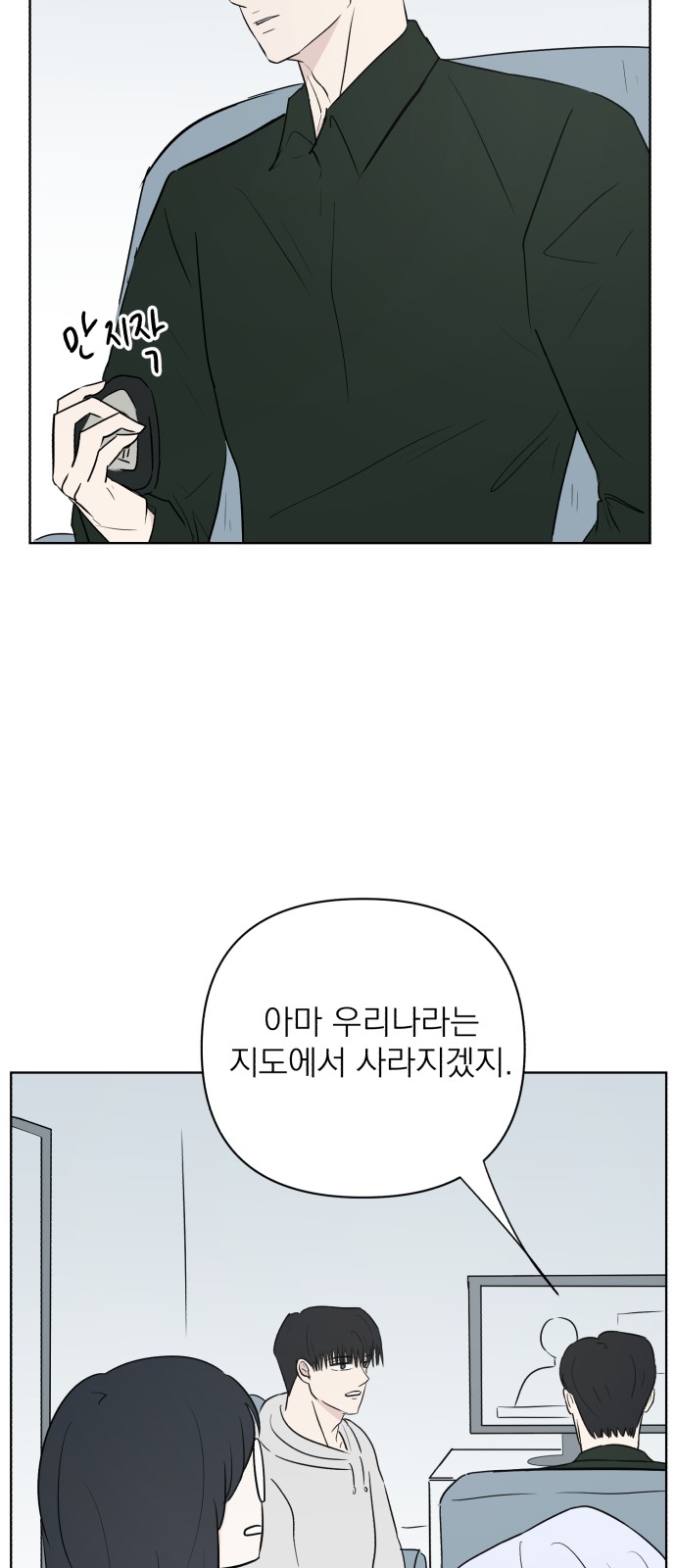 42 페이지