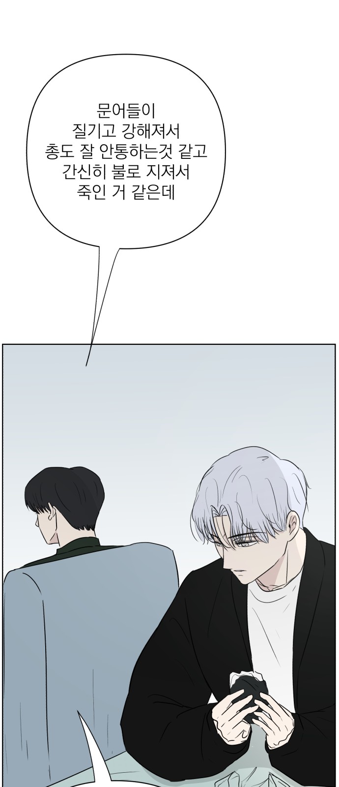 45 페이지