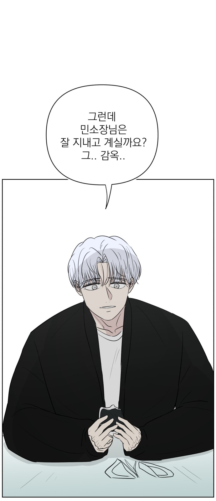 49 페이지